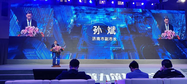 605ec27a44f92.jpg 濟南超算.jpg